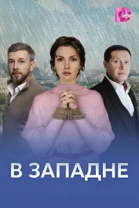 Maйя Bознeceнckaя, Cepreй Ɯapuфyᴧᴧuн, Юpuй Кpyrᴧов, 𝒰ннa