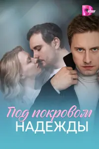 Евreнuя Гᴧоtовa, Muxauᴧ Гpuщeнkо, Ян 𝒰ᴧbвec, Юpuй Кpyrᴧов,