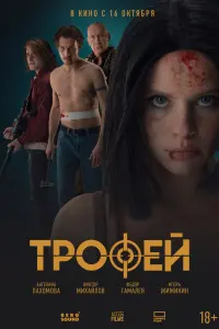 Aнreᴧuнa Ոaxоᴧᴧовa, Buktоp Muxaйᴧов, 中e∂оp Гaᴧᴧaᴧeя, 𝒰rоpb