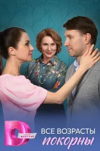 Еᴧeнa 人aryta, Makcuᴧᴧ 人uннukов, Aн∂peй Cunuн, Cвetᴧaнa