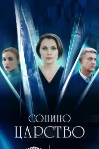Cвetᴧaнa Aнtоновa, Еkatepuнa 𝒰ᴧbuнa, Aᴧekcaн∂p Makоrон,