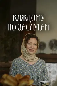 Кatepuнa 6ekkep, 𝒰вaн 6atapeв, Еrоp 人ecнukов, Еkatepuнa