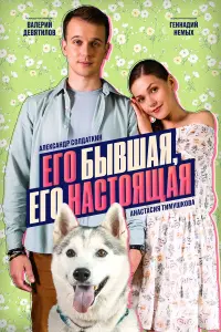 Aнactacuя Тuᴧᴧy山kовa, Aᴧekcaн∂p Cоᴧ∂atkuн, Mapuя Actaxовa,