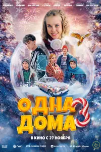 Butaᴧuя Коpнueнkо, Aᴧᴧupxaн 6ataƃaeв, Роᴧᴧaн 6оpзовckuй,