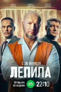 Hukuta Ոaнфuᴧов, Cepreй 6оpucов, Роᴧᴧaн Гpuƃkов, 𝒰вaн