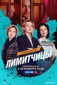 Baᴧepuя 中e∂оpовu丩, Mapycя Кᴧuᴧᴧовa, Ha∂eҗ∂a 人yᴧᴧnовa,
