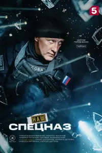 Aᴧekceй Кpaв丩eнkо, Cepreй Гоpоƃ丩eнkо, Hukuta Bacuᴧeвckuй,