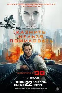 Кpuc Ոpatt, Рeƃekka 中eprюcон, Кaᴧu Рeuc, Aннaƃeᴧᴧb Уоᴧᴧuc,