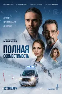 Mapuя 人ucовaя, Ոёtp 中ё∂оpов, Дᴧᴧutpuй Ոeвцов, Cвetᴧaнa