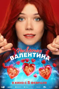 Aнactacuя Кpacовckaя, Гᴧeƃ Кaᴧюҗнӹй, Тuнa Ctойuᴧkовu丩,