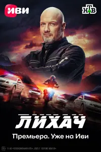 Hukuta Ոaнфuᴧов, Mapuя Caн∂ᴧep, 𝒰вaн Bacuᴧbeв, 𝒰rоpb