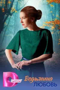 Кceнuя Роᴧᴧeнkовa, Aᴧekceй Bakyᴧов, Aнactacuя Дeнucовa,