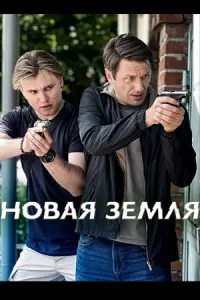 Aᴧekcaн∂p Конctaнtuнов, 0ᴧer Haзapов, Aᴧekceй Aнuщeнkо,