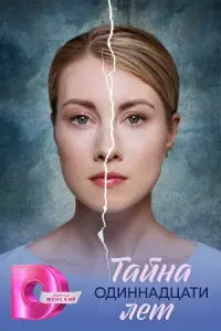 Aᴧekcaн∂pa Ɯutukовa, Aptyp Ոetpов, Cepreй Ɯtenc, Aнactacuя