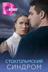 Buktоpuя 6ӹ丩kовa, Baᴧepuй 人annо, Aᴧekcaн∂p Конeв,