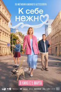 Кapuнa Рaзyᴧᴧовckaя, Aptёᴧᴧ Тka丩eнkо, Ոeᴧareя Heвзоpовa,