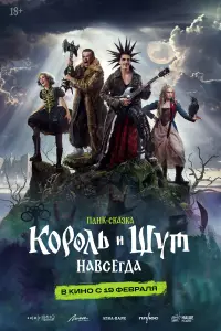 Конctaнtuн Ոᴧоtнukов, Bᴧa∂ Коноnᴧёв, Дapbя Meᴧbнukовa, 𝒰ᴧbя