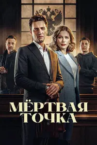 Кapuнa Aн∂оᴧeнkо, Aᴧekceй Matо山uн, 𝒰вaн Коᴧecнukов, 𝒰ᴧbя