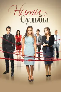 Muᴧa Cuвaцkaя, Евreнuя Розaновa, Дeнuc Bacuᴧbeв, 0ᴧer Гaac,