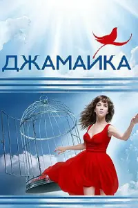 人ю∂ᴧᴧuᴧa Cвutовa, Дapbя Ոовepeнновa, Makcuᴧᴧ Рa∂yruн, Еᴧeнa