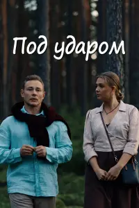 Дᴧᴧutpuй 𝒰caeв, Ев∂оkuя 人aвpyxuнa, Кupa Кayфᴧᴧaн, 人ea