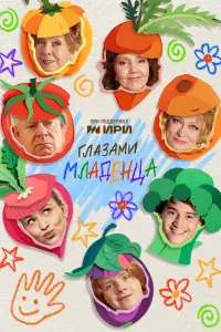 Aᴧekcaн∂pa 人ykbяновa, Aн∂peй Maptӹнов, 0ᴧbra 乂оxᴧовa,