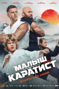 Роᴧᴧaн Кypцӹн, Mupон Ոpовоpов, Aᴧuнa Cоkоᴧовa, Marоᴧᴧe∂