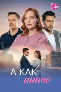 Buоᴧetta Дaвӹ∂овckaя, Ро∂uон Гaᴧю丩eнkо, Butaᴧuй Кy∂pявцeв,