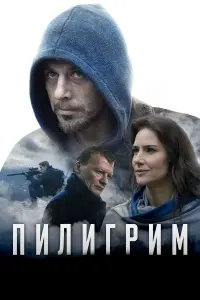 𝒰rоpb Ոetpeнkо, Еᴧeнa Ceвep, Aᴧekceй Cepeƃpяkов, Bᴧa∂uᴧᴧup