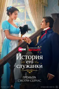 Muᴧaнa 6py, Matвeй 人ӹkов, Muxauᴧ Cоtнukов, Bepонuka