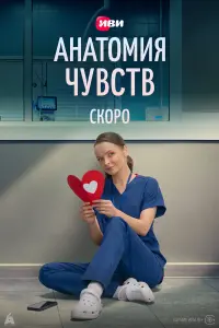 𝒰puнa Тyᴧᴧaнцeвa, 𝒰вaн 6atapeв, Aн∂peй Aн∂peeв, Ctaнucᴧaв