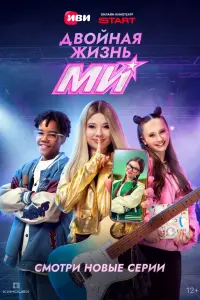 Muᴧaнa 乂aᴧᴧetовa, Дaвu∂ Maнykян, Cофuя Кa山taновa, Mapraputa