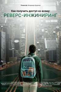 Hukuta Рeᴧᴧuзов