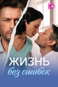 Aннa Коpоᴧёвa, Aᴧekcaн∂p Bоᴧkов, Aн∂peй Muᴧюxuн, Евreнuй