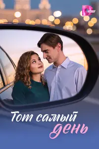 Дapbя 6eᴧо∂e∂, Muxauᴧ 3ana∂нов, Еkatepuнa 人яxовa, 𝒰вaн