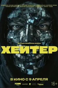 Aᴧekceй Cepeƃpяkов, Mapuя Apоновa, Ոaвeᴧ Дepeвянkо, 人юƃовb
