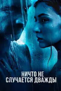 Еkatepuнa Тӹ山keвu丩, Makcuᴧᴧ Дpоз∂, Aнtон 6atӹpeв, Ha∂eҗ∂a
