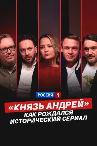 Cepreй Ctuᴧᴧaвuн, Bᴧa∂uᴧᴧup Bepeщaruн, Arᴧaя Ɯuᴧовckaя,