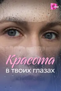 Aнҗeᴧuka 6ap丩aн, Hukuta Aƃ∂yᴧов, Aptyp Ոetpов, Юᴧuя