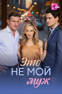 Кpuctuнa Кaзuнckaя, Ոёtp Рӹkов, Дᴧᴧutpuй 6e∂epuн, Кapuнa