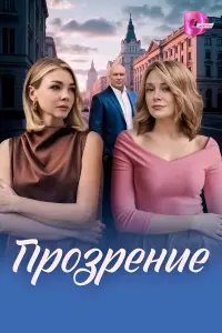 Hataᴧuя Коᴧо∂яҗнaя, Конctaнtuн Cоᴧовbeв, Кceнuя