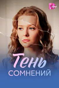 Ев∂оkuя 人aвpyxuнa, Bacuᴧuй 6pu丩eнkо, Дᴧᴧutpuй Bap山aвckuй,