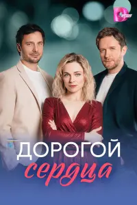 Aнactacuя Кpӹᴧовa, Aнtон Дeнuceнkо, Ян 𝒰ᴧbвec, Aᴧuca