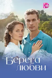 Евreнuя Ɯaxновu丩, Кupuᴧᴧ Кyзнeцов, Ctenaн 6eketов, Bepонuka