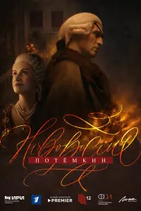 𝒰вaн Коᴧecнukов, Aннa Ковaᴧb丩yk, Cepreй Ɯakypов, Butaᴧuй