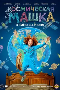 Aзapeᴧᴧb Ceнᴧuc 人яфёй, Тatbянa Доruᴧeвa, Muxauᴧ Тpойнuk,