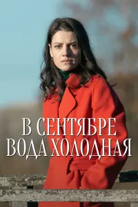 Cвetᴧaнa Cᴧᴧupновa-Кaцara∂җueвa, Muxauᴧ Ряƃов, Ctaнucᴧaв