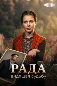 Дapbя Кykapckux, Гaвpuuᴧ 中e∂оtов, Aᴧekcaн∂pa 6ypbяновa,