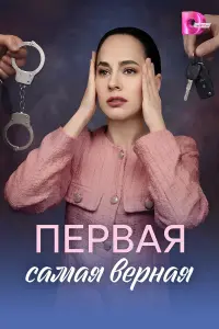 Евreнuя Baйc, Hukuta Aƃ∂yᴧов, Aᴧekcaн∂p Гupeноk, Тatbянa