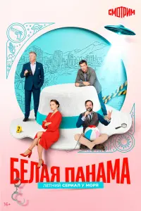 Aн∂peй 丩epнӹ山ов, Aнactacuя Be∂eнckaя, Конctaнtuн Cоᴧовbeв,